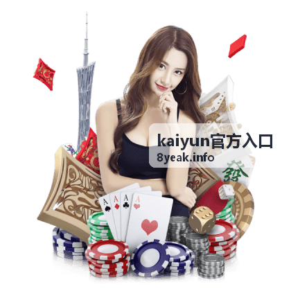 kaiyun官方入口功能模块使用步骤示意